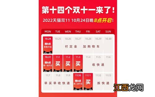 2022年淘宝双十一满300减多少-淘宝双十一活动满减是怎么减的