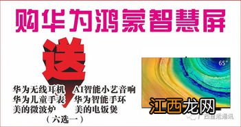 2022年10月20日宜新店开业吗-10月20日新店开业好不好