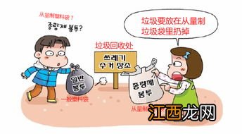 入宅当天可以扔垃圾吗-入宅当天的讲究有哪些