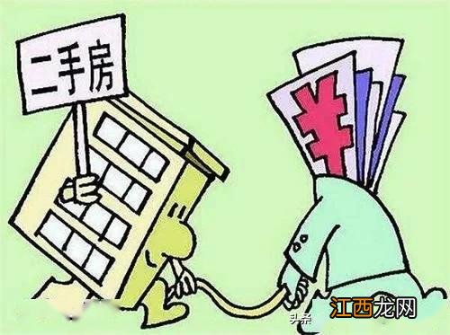 房子被中介忽悠买贵了怎么办-二手房买贵了心里难受该怎么办