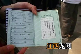 2022大一新生秋季开学能买学生票吗-大一新生没学生证开学怎么买学生票