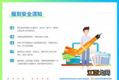 2022年大学新生开学需要隔离14天吗-大学生开学还会封闭式管理吗