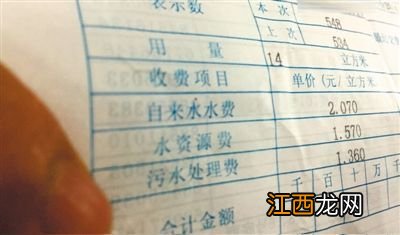 居民污水处理费一个月多少钱-水费中的污水处理费是什么