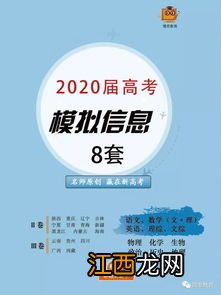 2023年哪些省份不能复读了-2023年禁止初三学生复读吗