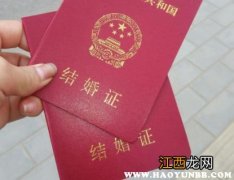 2023年哪天领证结婚寓意最好-2023年哪天领证比较吉利