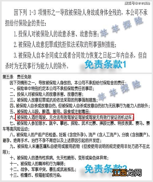 家庭经济主力有必要投保定期寿险吗?