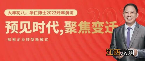 2022年农历8月办酒席的好日子有哪些-2022年农历8月办酒席吉日一览表