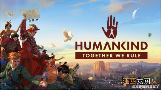 《HUMANKIND》将推出首款扩展包“TOGETHER WE RULE”