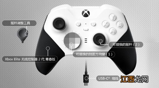 Xbox精英手柄2代“青春版”国行999元 9月21日发售