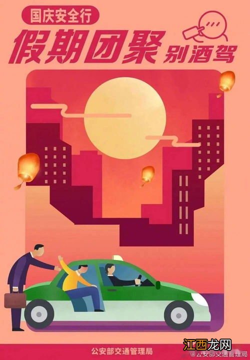 2022年中秋出去玩还是国庆出去玩好-今年中秋国庆还能正常出行吗