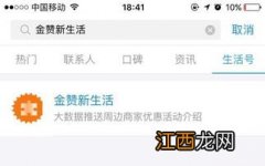 房贷批下来还需要做什么-房贷批下来后可以尽情用花呗借呗了吗