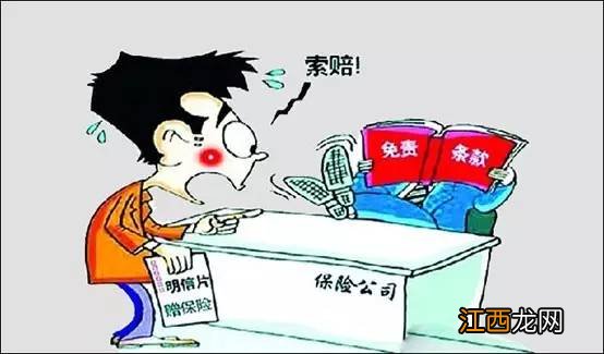 盐城市民保惠民医疗险哪些情况不赔？