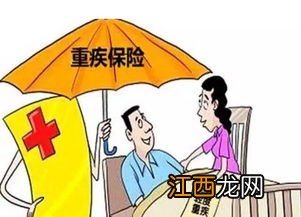 吉祥保重疾险等待期多久？