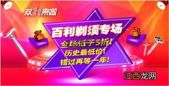 今年淘宝有99大促吗2022-淘宝99大促会持续几天