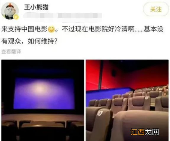 吴京新片上映四天票房仅70万，冯小刚18年前的“一句戏言”应验了