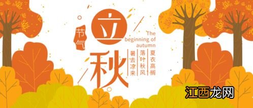 2022立秋后晚上还热吗-2022立秋之后晚上会凉快吗