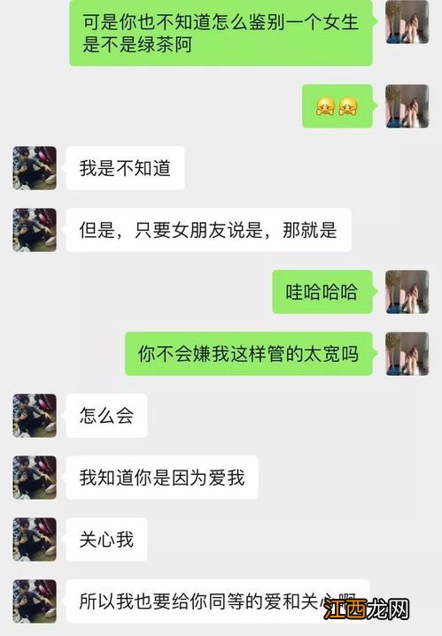 恋爱中真的需要事事回应吗-真正的恋爱需要每天联系吗