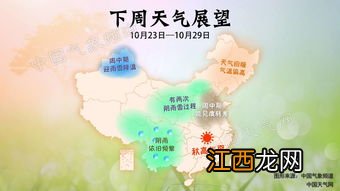 2022霜降一般的气温都是多少度到多少度-霜降温度会很低吗