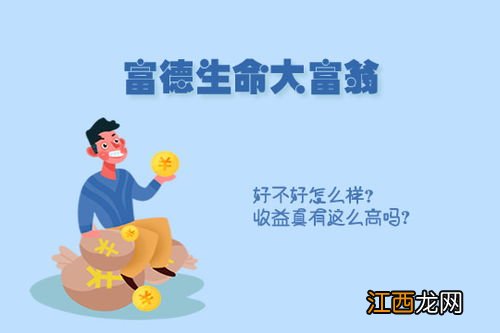 少儿无忧成长2020有等待期吗？