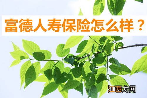 华夏人寿菩提保重疾险的优势？