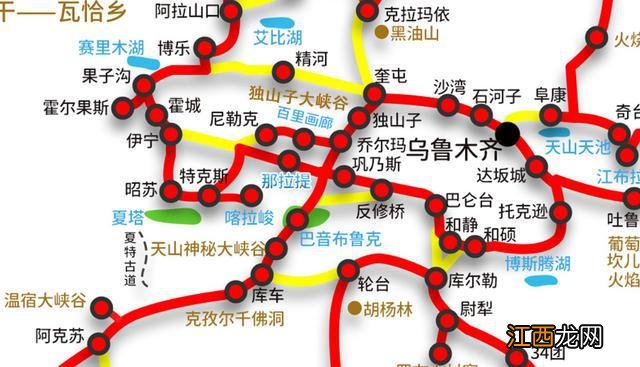 新疆独库、伊昭公路自驾攻略：限高、限行7座和5座，具体绕行方案