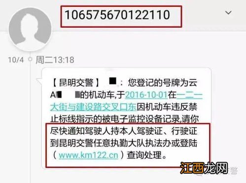 丰网速运农村有接收点吗-丰网速运给不给农村配送