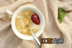 新鲜莲子可以煮银耳莲子汤吗-新鲜莲子煮银耳汤要去芯吗