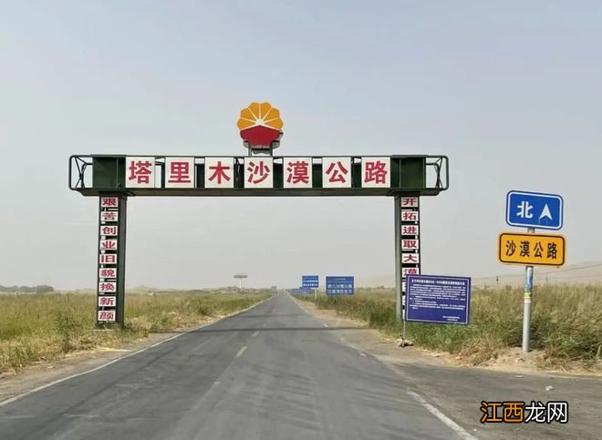 中国首条零碳沙漠公路建成，公路平坦结实，畅通无阻！