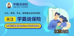 信泰达尔文3号适合什么人购买？