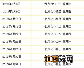 2022年9月几号是搬家的吉日-2022年9月份哪天搬家最好最吉利