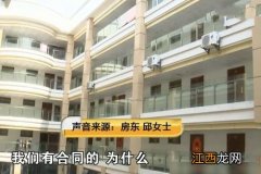 房子才租了5天要退租可以吗-租房住了几天不想租了怎么办