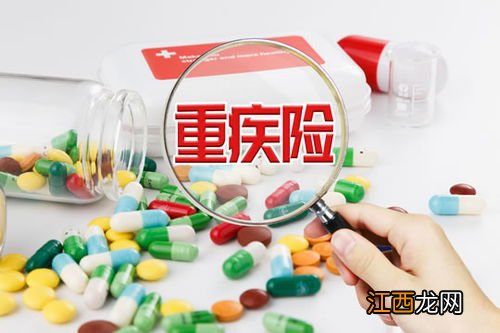 好爱你女性专属重疾险是什么保险公司的产品?