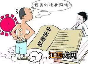 2022年三伏贴贴几次-2022年三伏贴一共贴多少贴