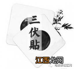 2022年三伏贴贴几次-2022年三伏贴一共贴多少贴