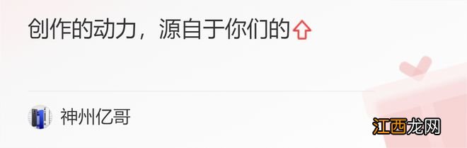 内蒙古赤峰，女子16万乡下买房，多年后拆迁获419万原房主要分钱