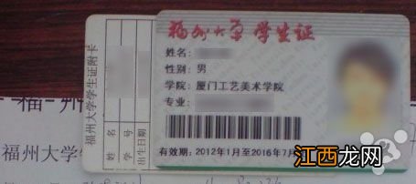 借学生证买苹果有风险吗-苹果产品教育优惠骗局曝光