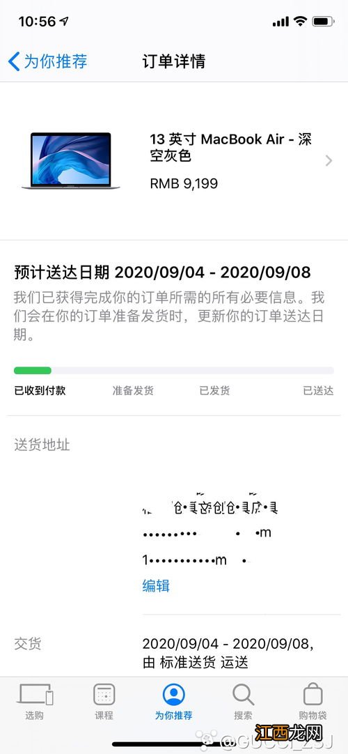 教育优惠耳机一般卖多少钱-教育优惠不要耳机会不会特别便宜