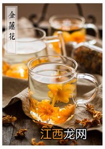 金莲花茶的功效与作用及禁忌症-金莲花茶喝多了有什么副作用