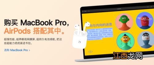 教育优惠耳机Pro加几百-教育优惠耳机和ipad一起发出吗