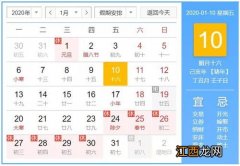 2022年8月份有法定节假日吗-2022年8月有哪些节日