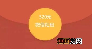 13920红包什么意思-20的谐音为什么是爱你