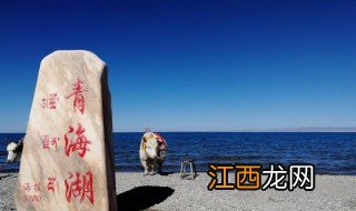 青海省旅游景点 青海省旅游景点简单介绍