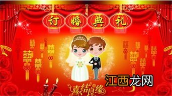 订婚为什么都选三六九日子-订婚的日子如何选