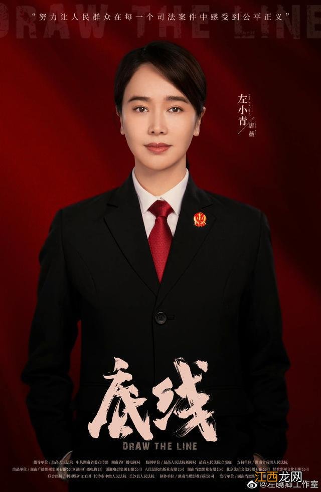 《甄嬛传》导演郑晓龙又一力作，年代刑侦剧《南来北往》阵容强大