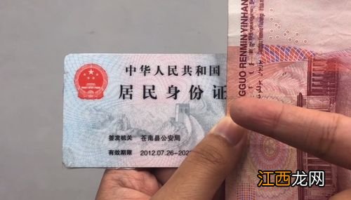 亲戚送份子钱是新票还是旧票-份子钱给旧钞好不好