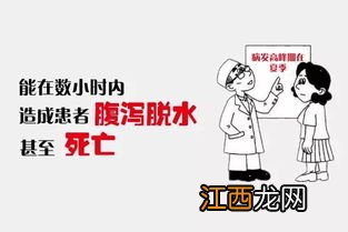 霍乱感染几个小时发病-霍乱的潜伏期是多长时间