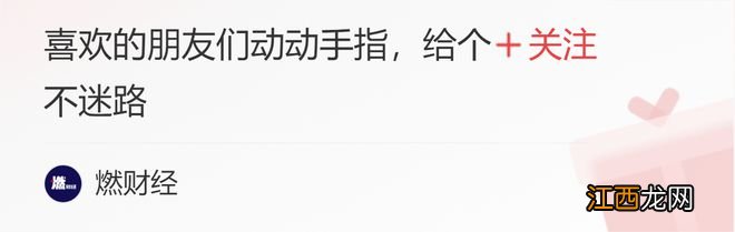 90后芯片从业者半年赚15万，2022年你攒了多少钱？