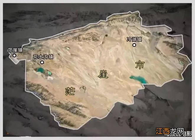 中国最孤独城市，无人区包围，周围200公里没有一座县城，但风景优美