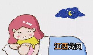 断夜奶的方法 断夜奶的方法介绍