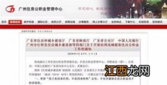 公积金银行卡流水严不严-公积金排队放款还需要审核吗